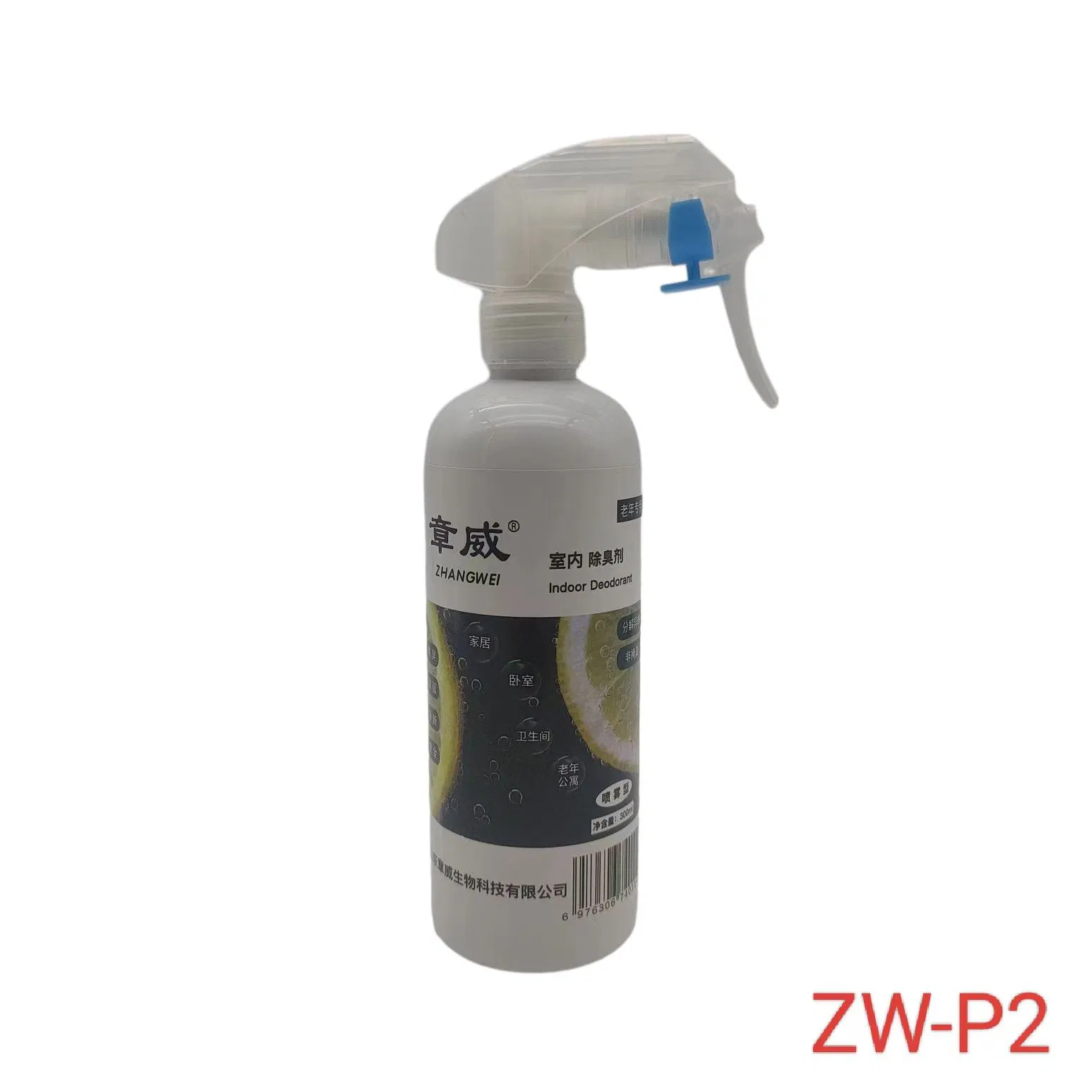 Plant Extract Deodorant for The Elderly Mild Formulation with No Harmful Ingredients