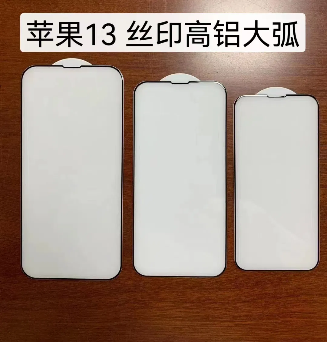 Защитное стекло для iPhone 13/13 Pro/13 Pro Max