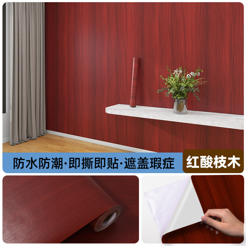 Самоклеящиеся обои ПВХ для стен, 60 см