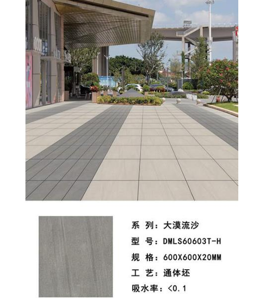 Artificial Stone Porcelain Paving Stone for Wall or Floor
