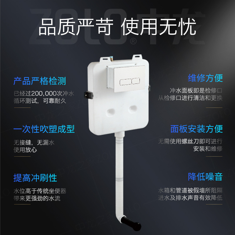 Customize Toilet Tank Color Button Plastic Concealed Cistern Without Iron Frame Suit for Squatting Pan and Wall Hung Toilet