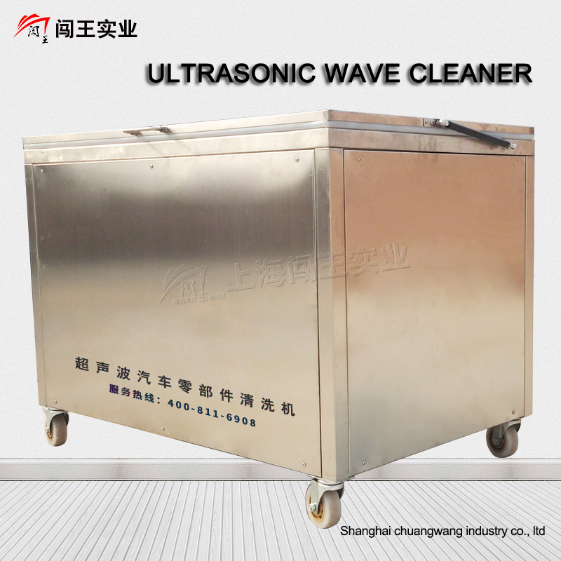 Engine Parts Cleaning Transmission Parts Cleaning Automobile Parts Ultrasonic Cleaning Machine