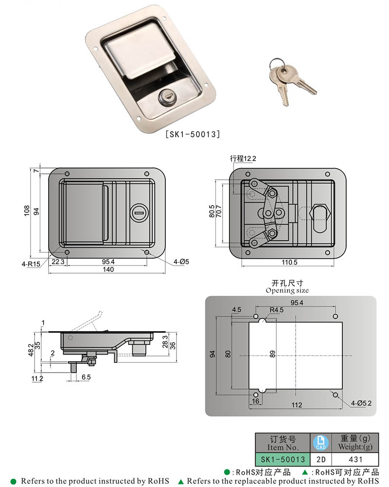 Door Hardware Sk1-50013 Stainless Steel Pull to Open Door Paddle Latch