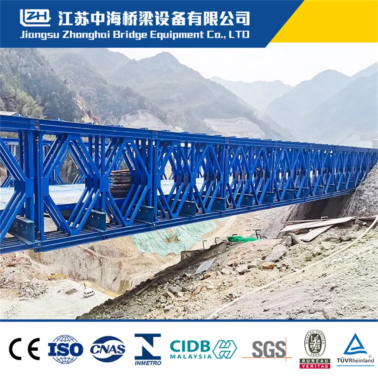 Prefabricated Single/Double Layer River Bridge Compact 200 Steel Truss Bailey Bridge