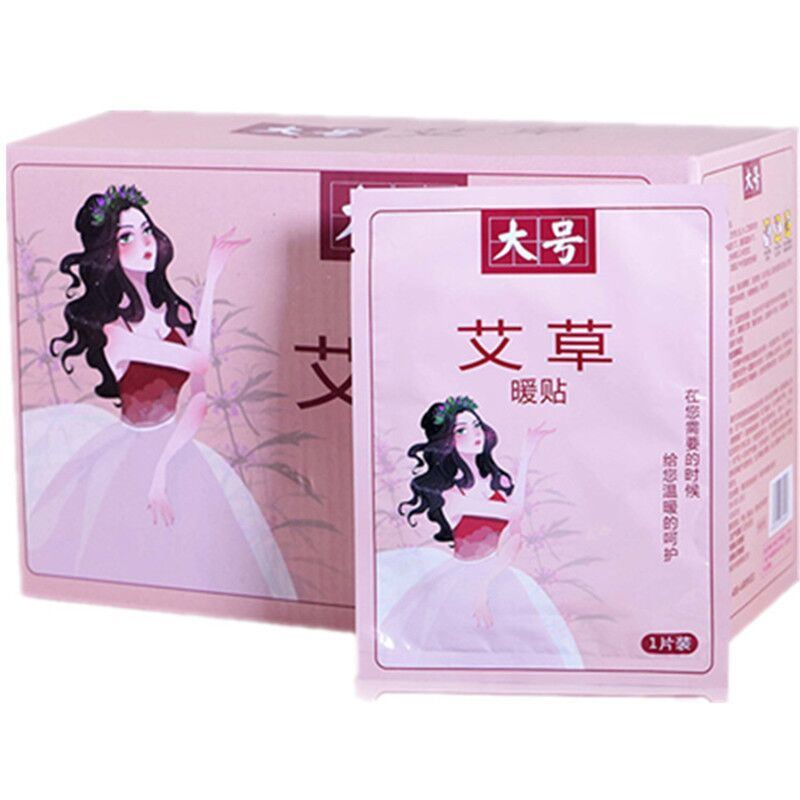 Low Price Warm Paste and Moxa Warm Paste Heating Paste