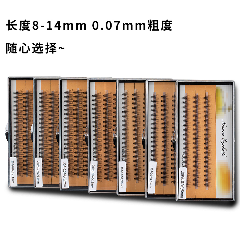 Fashion Style Section False Eyelashes DIY Eyelashes for Daily Makeup