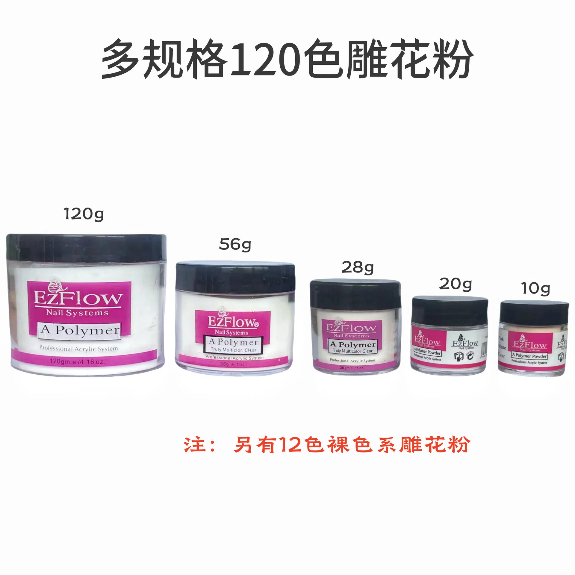Nail Carving Powder Acrylic Powder Can Extend The Carved Acrylic Powd
