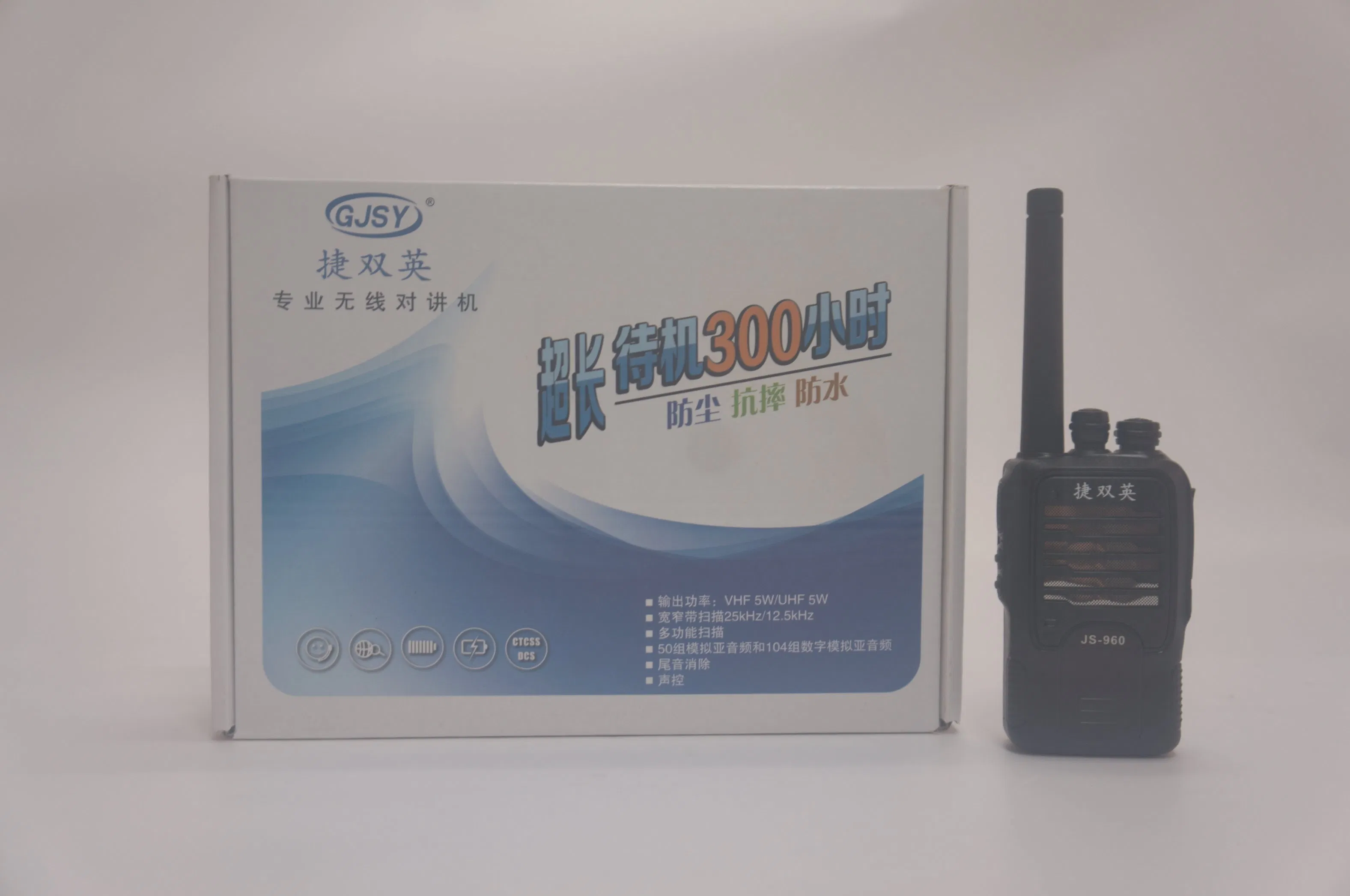 Портативная рация GJSY JP960
