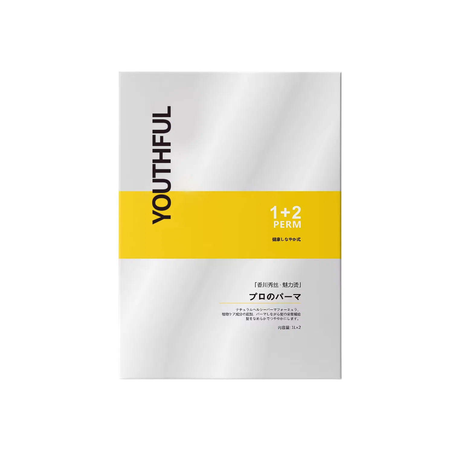 Youthful High Quality Hot Selling Hair Perm Lotion