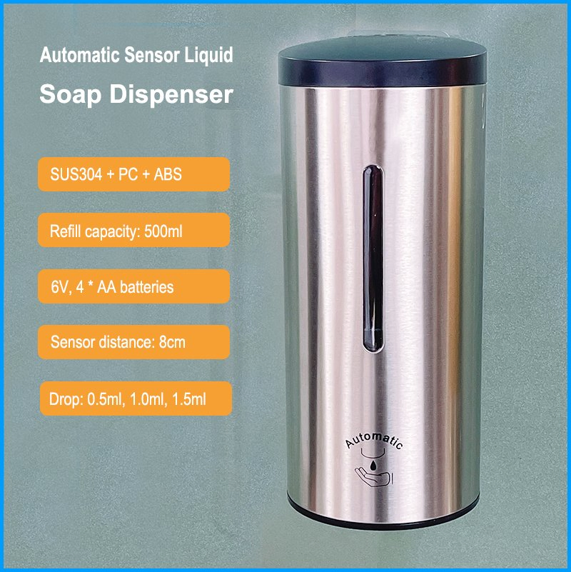 Автоматический дозатор для мыла из нержавеющей стали