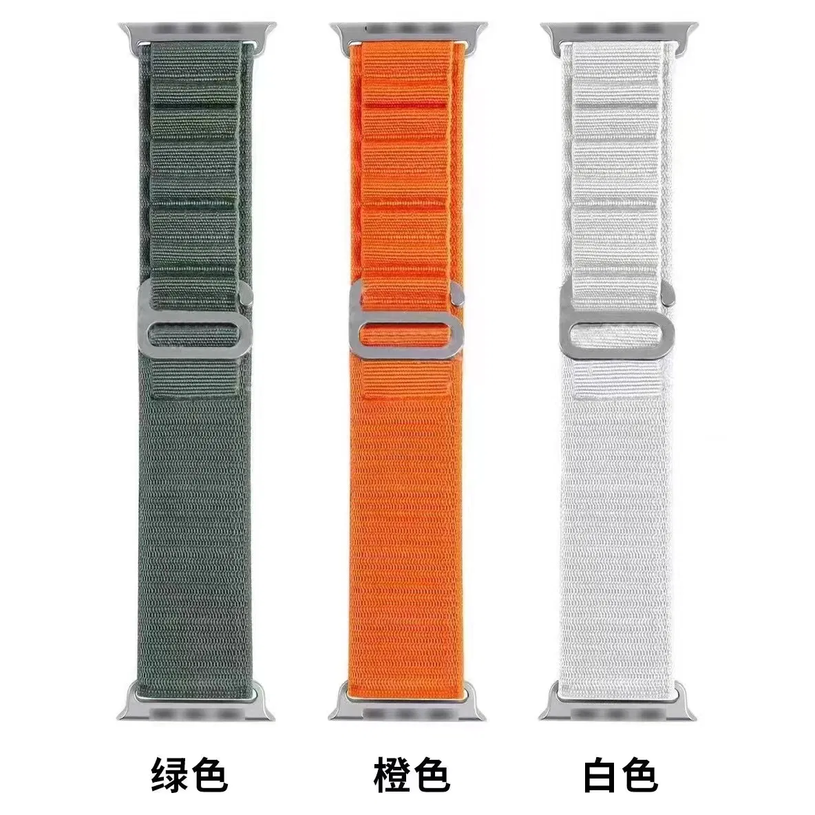 New Arrival Watch Band for Apple Watch Ultra Bands Alpine Loop 44/45/49mm