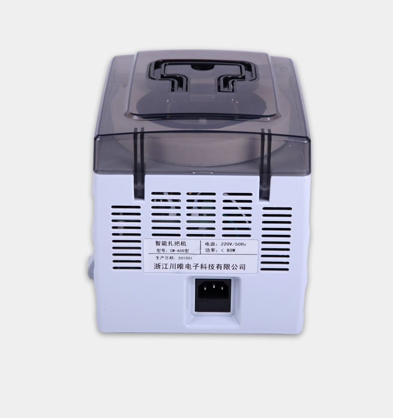 a-05 Smart Bill Binding Binder Machine for Bank Full-Automatic Binding Machine