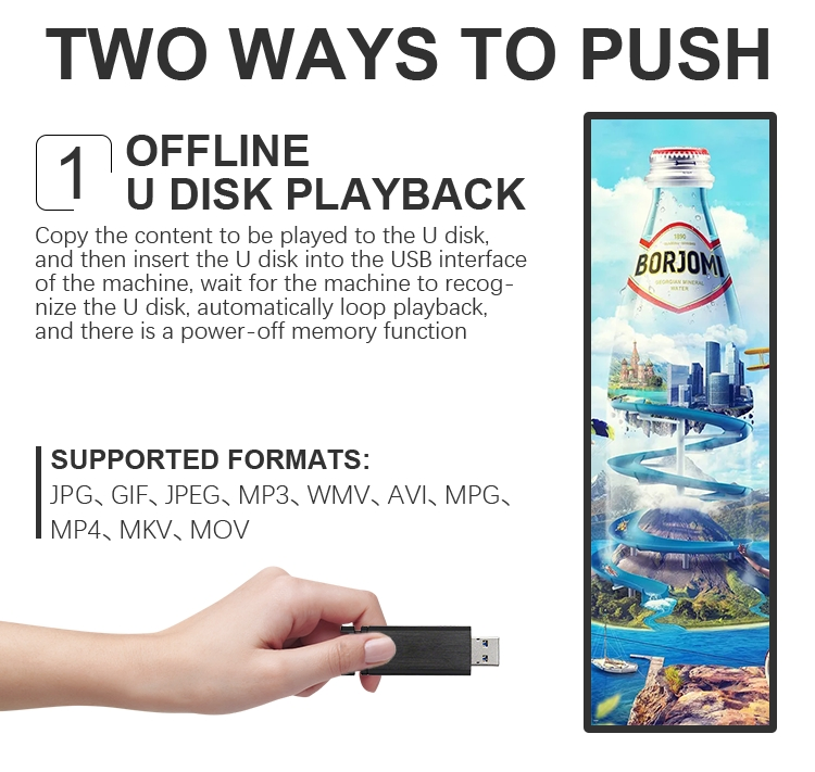 Растяжной бар для LCD дисплеев 23-43 дюйма