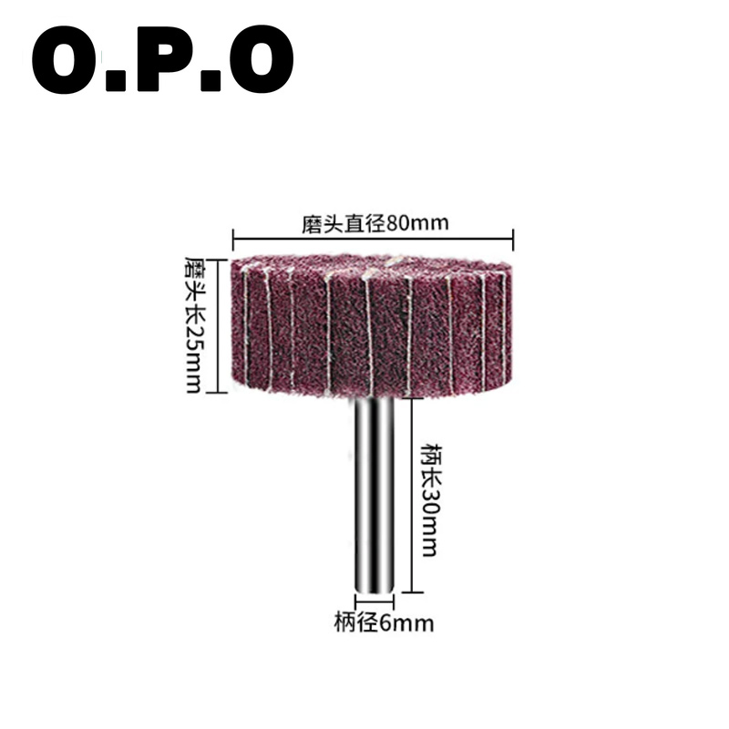 Нетканый лепестковый круг с хвостовиком для полировки