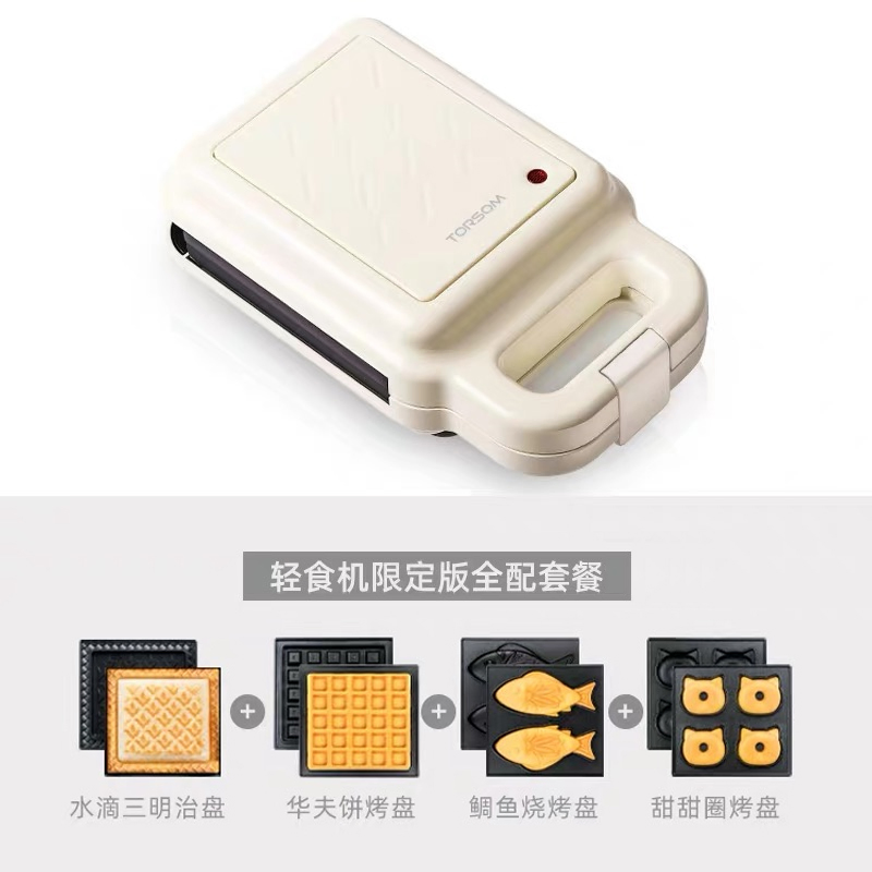 2022 New Smart Shape Grill Sandwich Toaster Press Maker Machine
