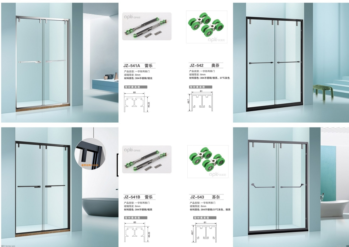 Bathroom Glass Door Sliding - CE Certified Ideal for Heat Insulation Solutions