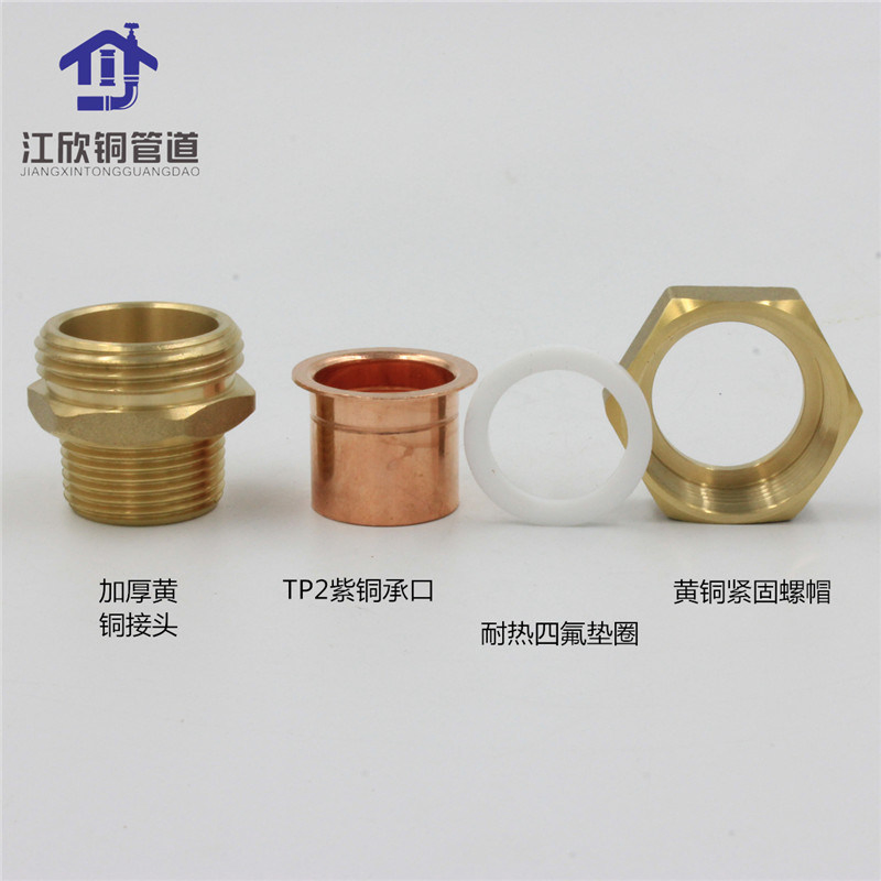Brass Union Combination Connector Socket Pipe Fitting