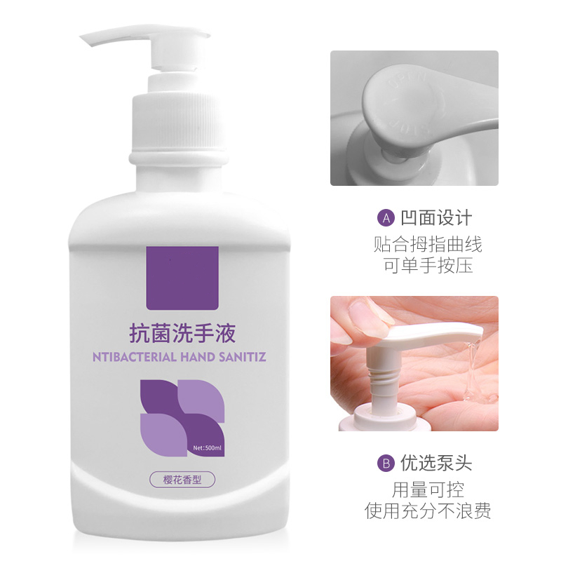 Hot Sale Liquid Hand Washing Soap for Household Hand Washing