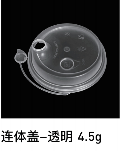 Transparent Custom PP Cup Lid Flat /Dome Cup Cover for Disposable Cups