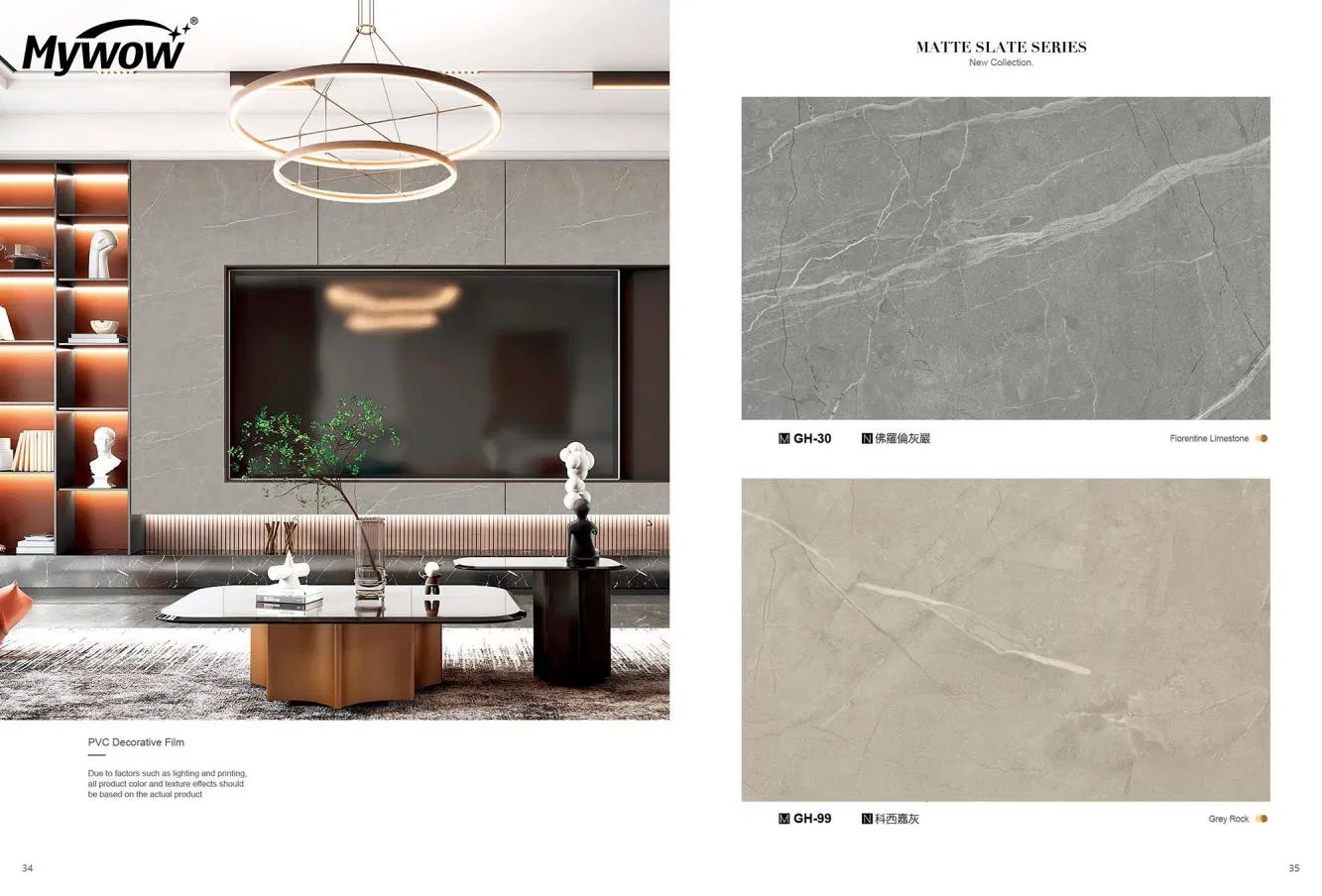 Modern Luxury High Glossy Pet Marble WPC Wall Panel for TV Background