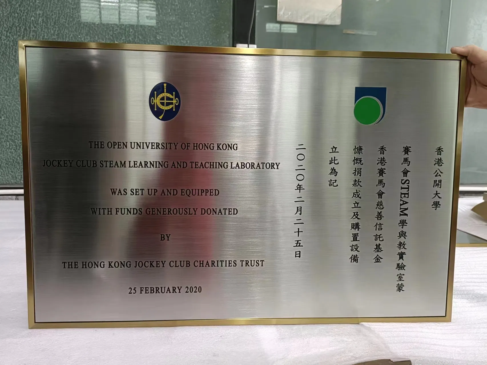 Brushed Brass Panel Identification Room Number Building Sign