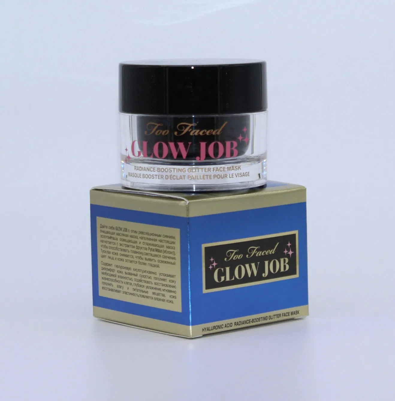 Hyaluronic Acid Radiance-Boosting Glitter Face Mask