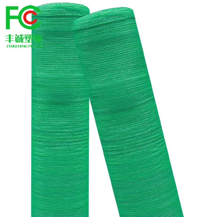100% New HDPE Sun Shade Cloth Agricultural Green Shade Net