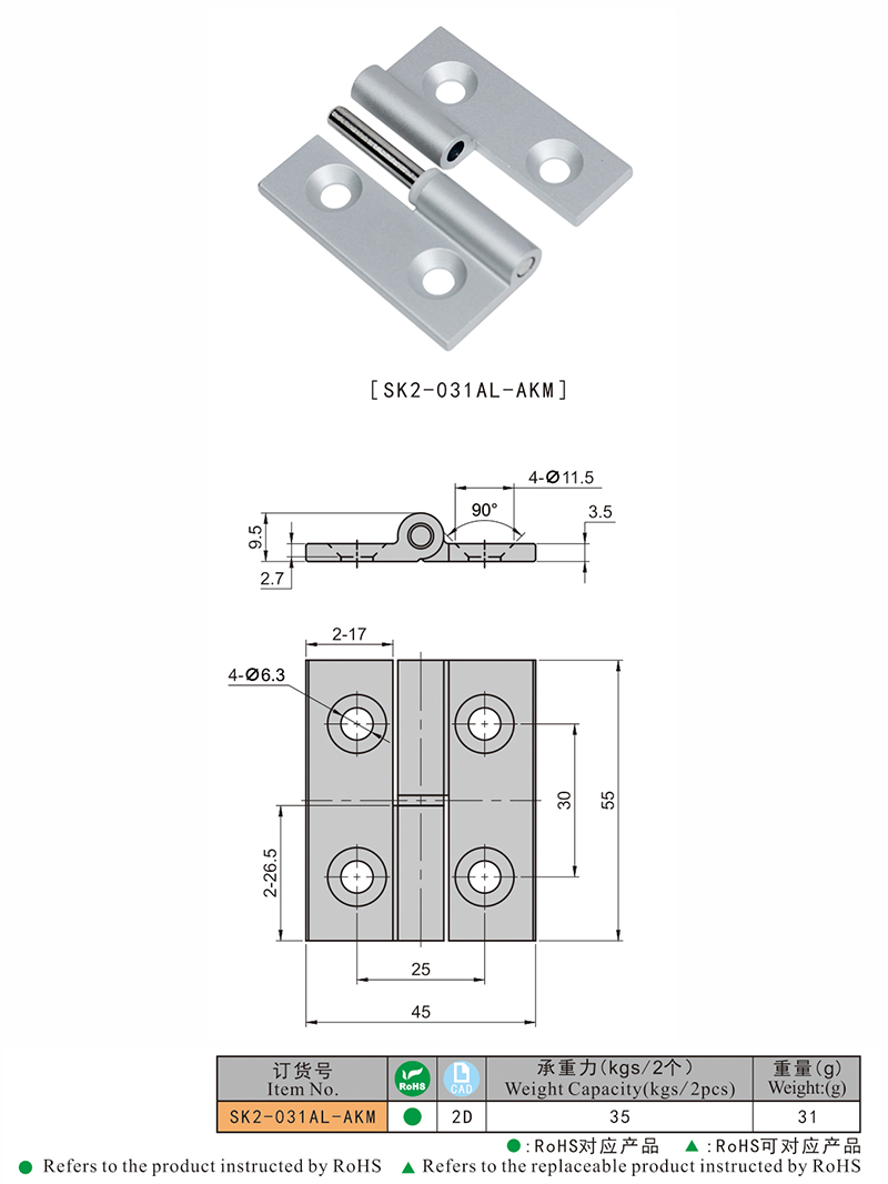 Detachable Hinge Industrial Hardware Food Machinery and Medical Equipment Stainless Steel Sk2-031L