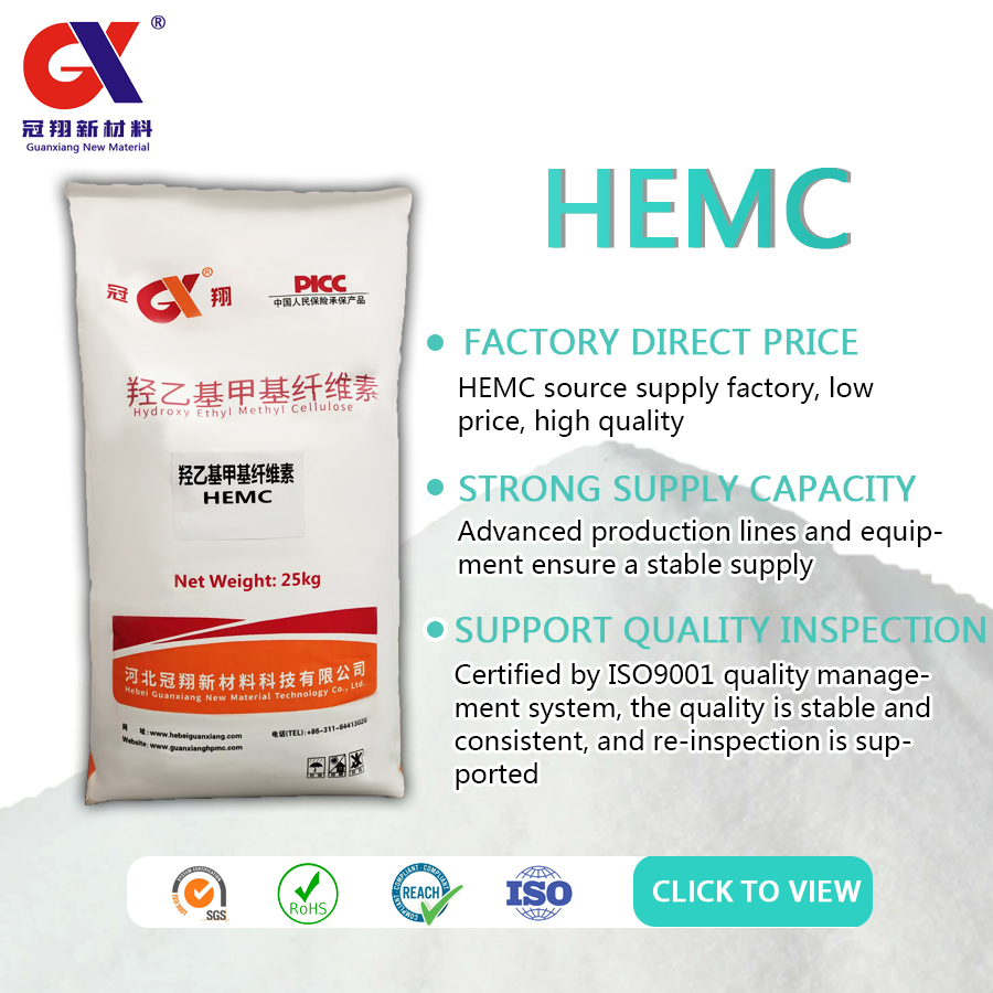 Mhec Methyl Hydroxy Ethyl Cellulose High Purity Mhec Hemc Powder Internal and External Wall Putty Powder Uses Manufacturer