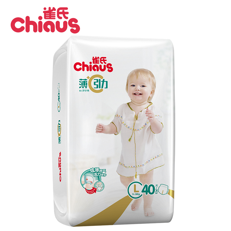 Wholesale Free Samples Baby Diapers OEM Soft Cheap Disposable Baby Pant Diaper Free Sample