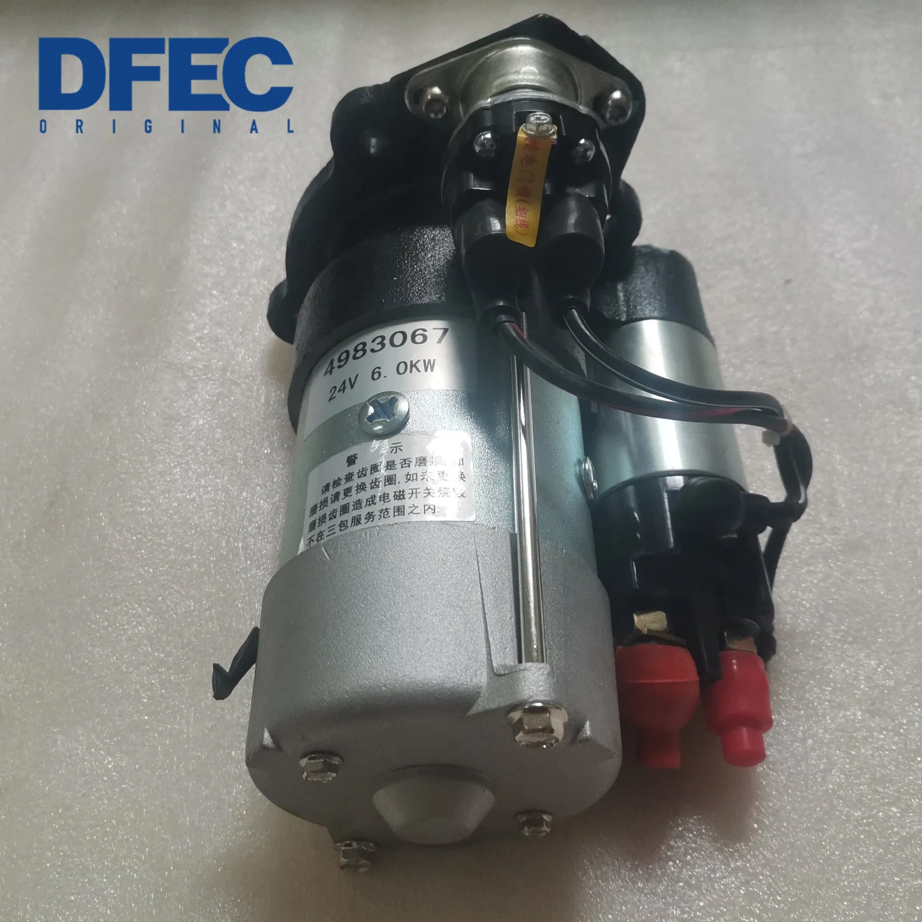 Стартер 24V 6кВт 12т для дизельного двигателя 4983067