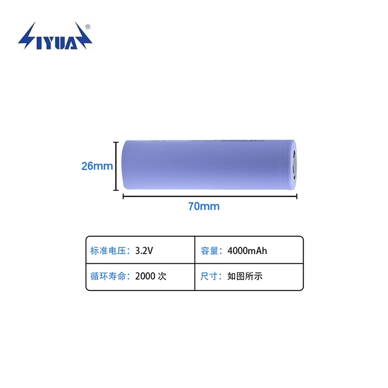 Brand New 4000mAh 26700mAh Lithium Ion LiFePO4 Battery for Solar Power System
