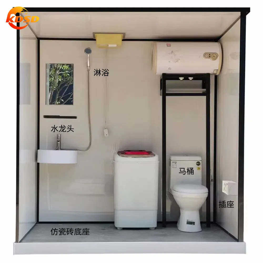 High Quality Fast Build Portable Toliet Room Bathroom