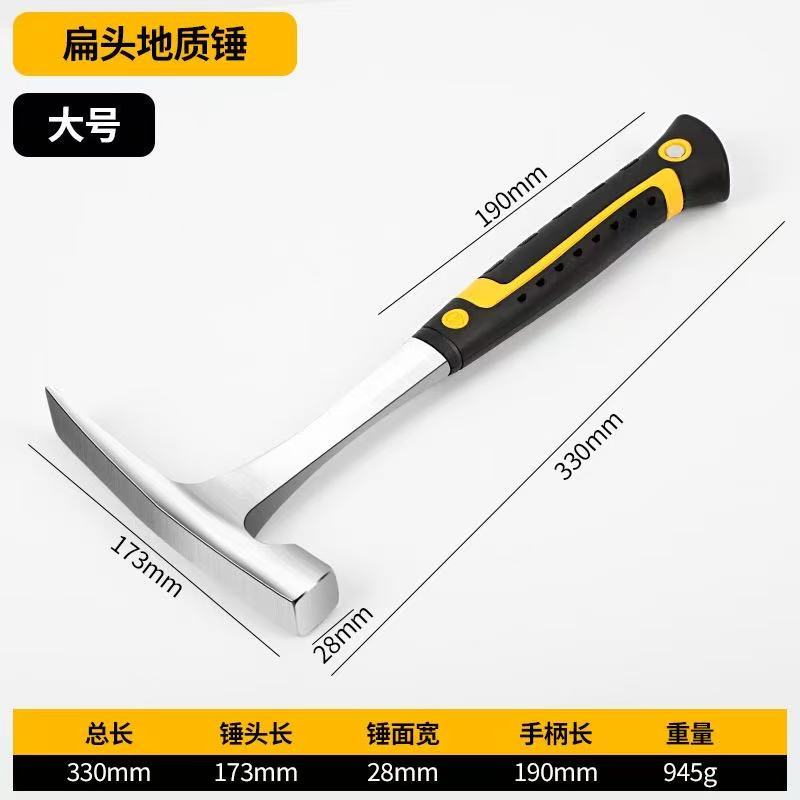 Factory-Made Professional High-Carbon Steel Geological Exploration Antislip Rubber Handle Hammer
