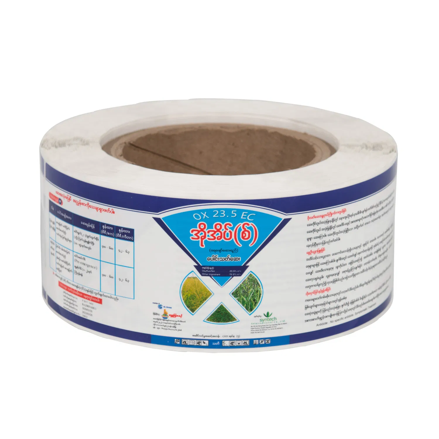 Custom Private Sticker Roll BOPP/PE/PP/PVC/Pet/Vinyl/Matte Silver Adhesive Label