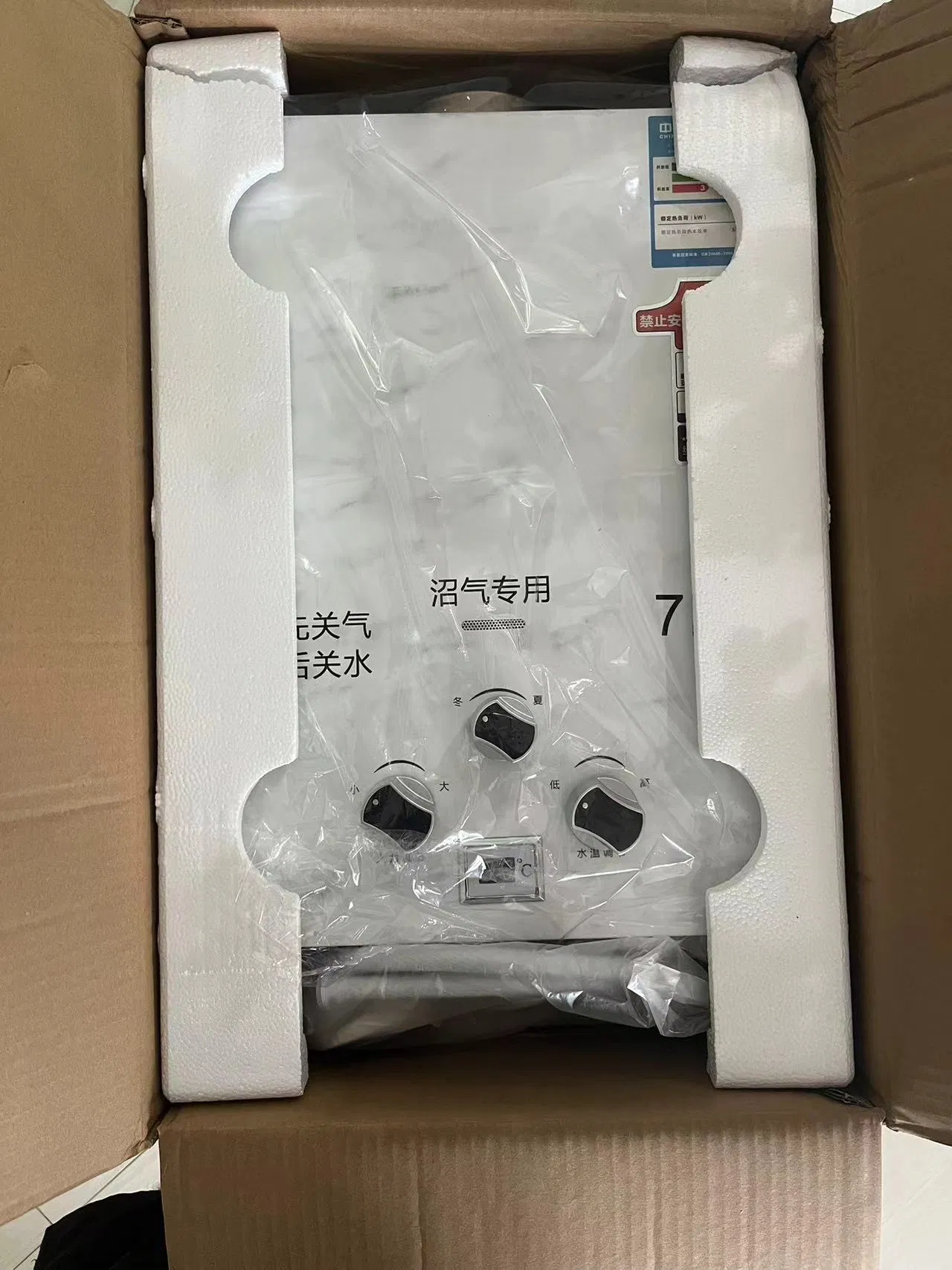 New Style 7L Biogas Water Heater Machine