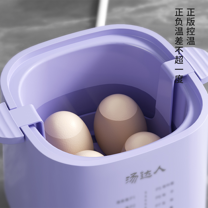 Smart Egg Steamer Appliance Top Cover Egg Cooker with Handle and Four Cooking Programs