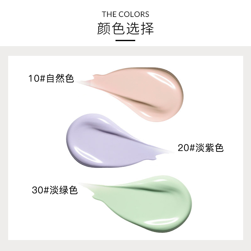 Dsm Face Primer Makeup Base Foundation Moisturize Mineral Barrier Cream
