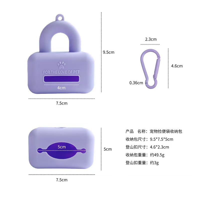 Convenient Pet Poop Bag Storage - Easy to Carry and Effortlessly Use