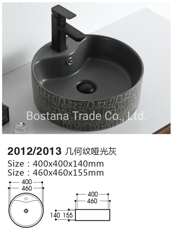 Раковина для ванной BOSTANA BOS-2247, желтая