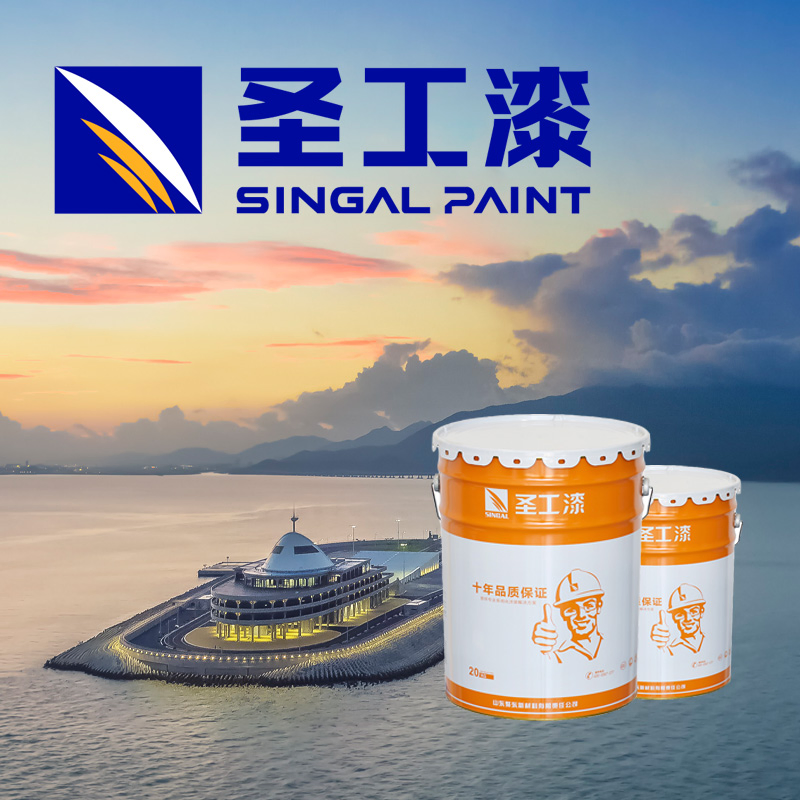 Non-Toxic Eco-Friendly Outdoor Non-Intumescent Fire-Resistive Thick Fireproof Coating for Steel Structures