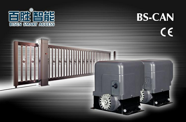 CE Sliding Gate Door Operator
