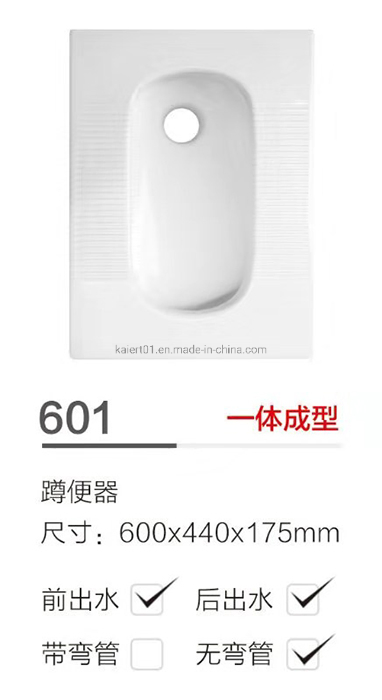 S-Bend Bathroom Furniture Accessories Ceramic Wc Toilet Squatting Pan