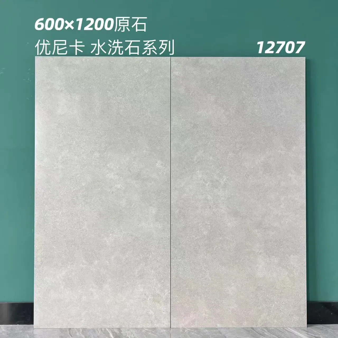 Glazed Matt Floor Tiles 600*1200mm Porcelain Rectangular Tile Cafe and Hotel Design