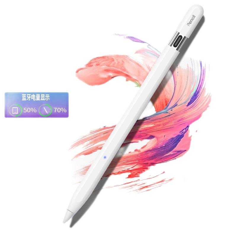 Стилус Valid Series Touch Pencil 3th для Apple