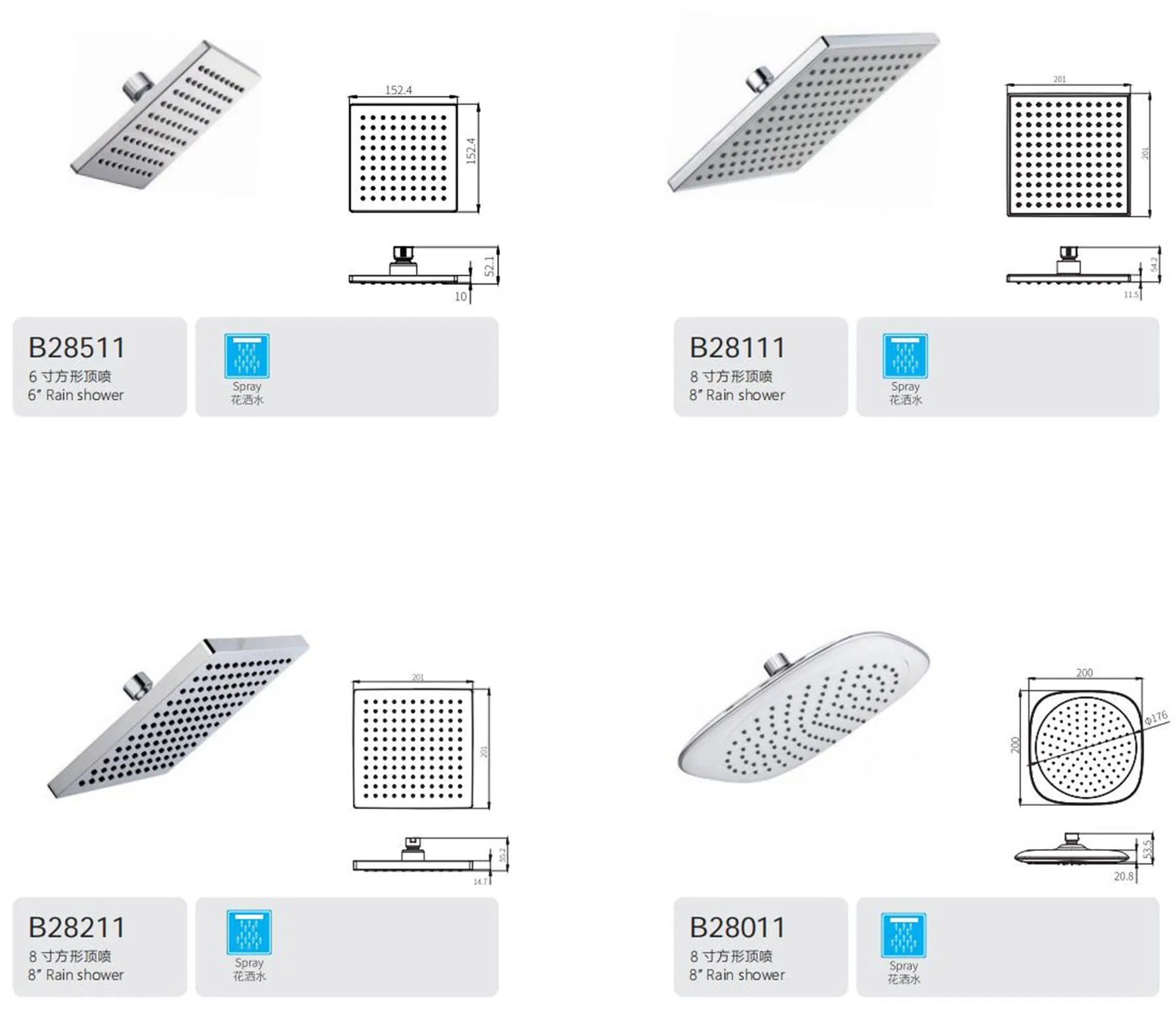 8′ ′ ABS Square Rain Shower Rainfall Shower Combo Kit in Chrome with 9" Adjustable Shower Arm