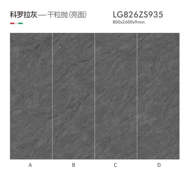Extra-Large Sintered Stone Slab for Countertops