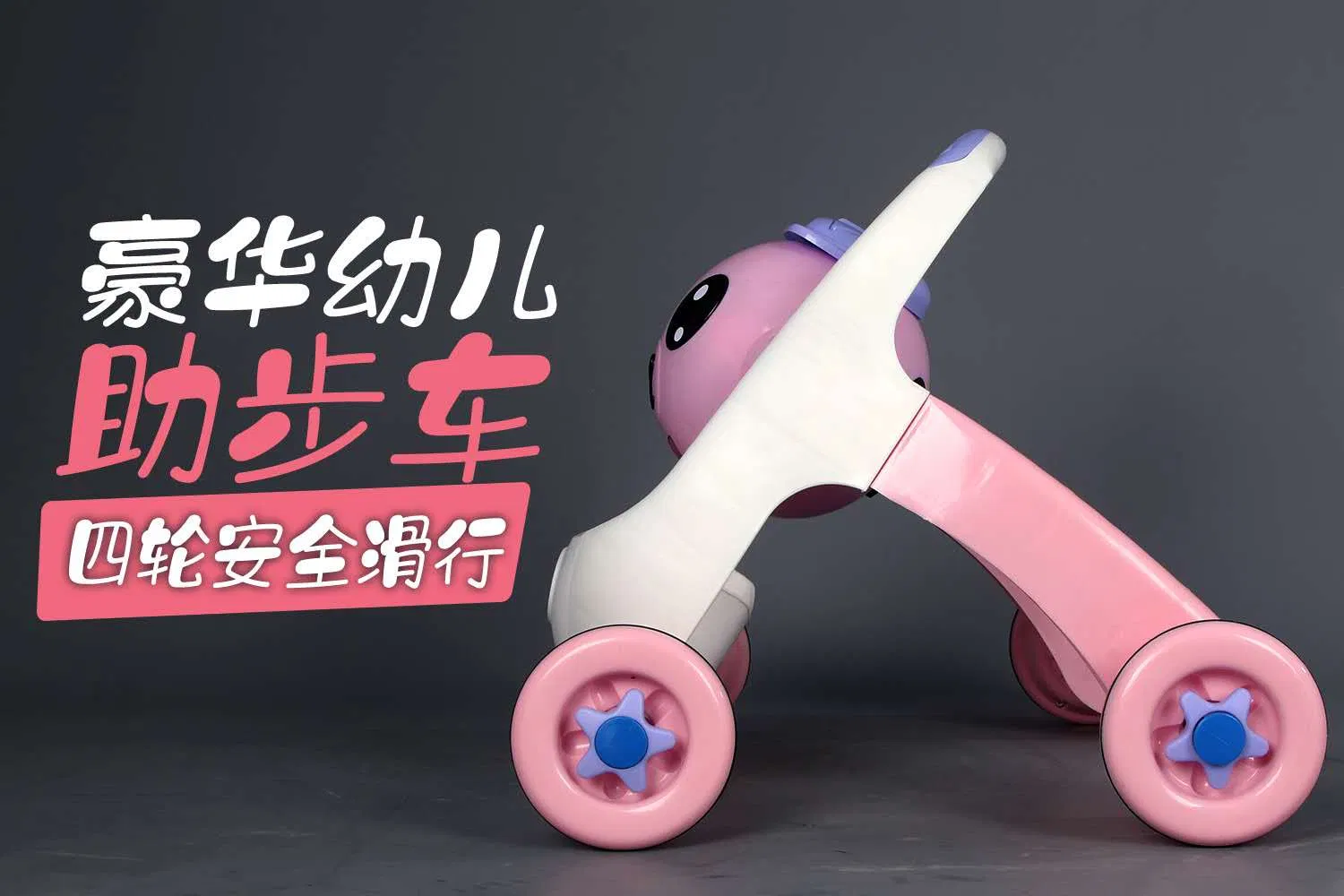 Music Walker for Baby with Cartoon Toys 2020for Sale Bw-09