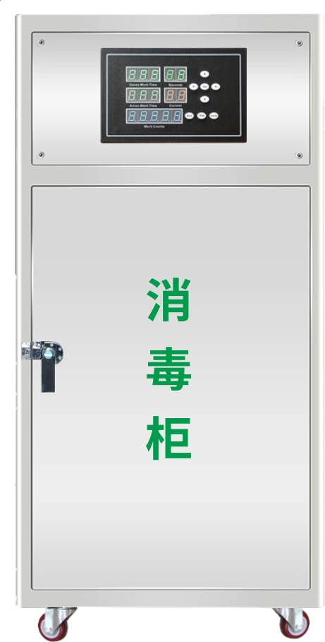 3G, 5g, 10g Ozone Disinfection Cabinet, Ozone Sanitizer