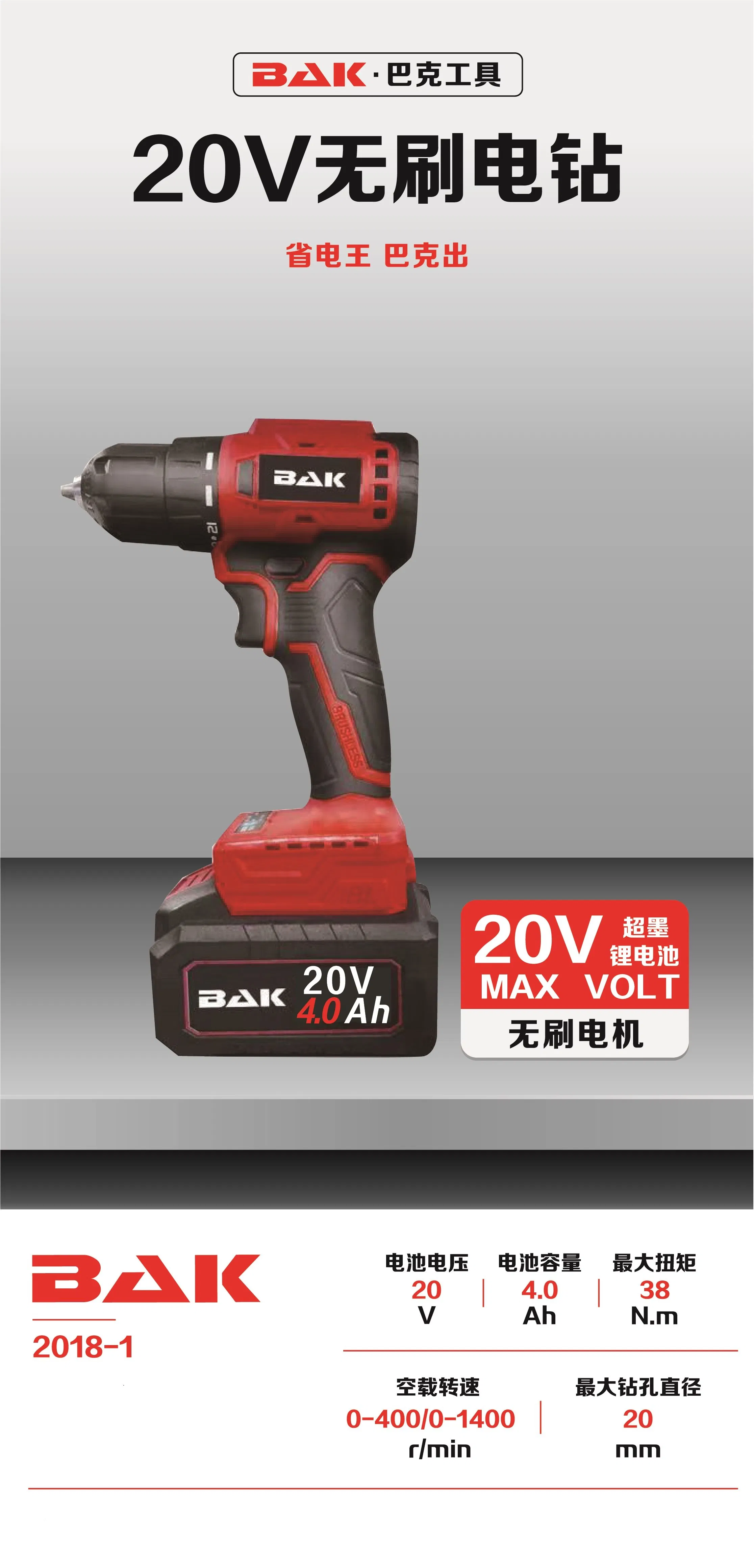 Аккумуляторная дрель-шуруповерт Davam 13-105мм